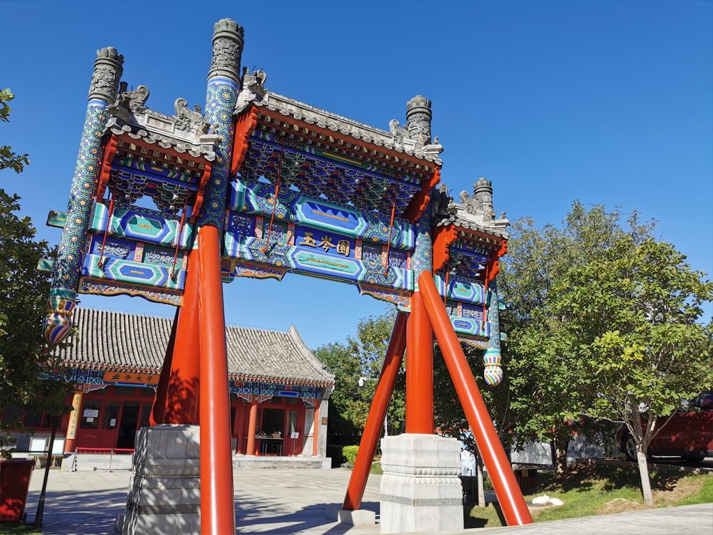 八宝山革命公墓内部牌楼