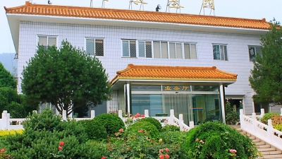 温泉墓园业务厅