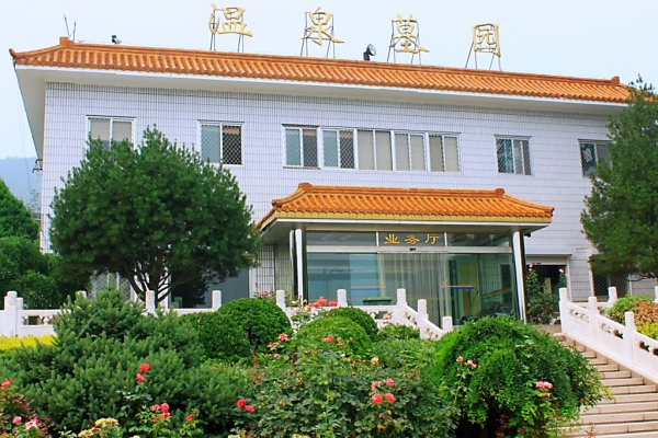 温泉墓园合法资质及价格指南