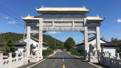 怀柔凤凰山陵园牌楼