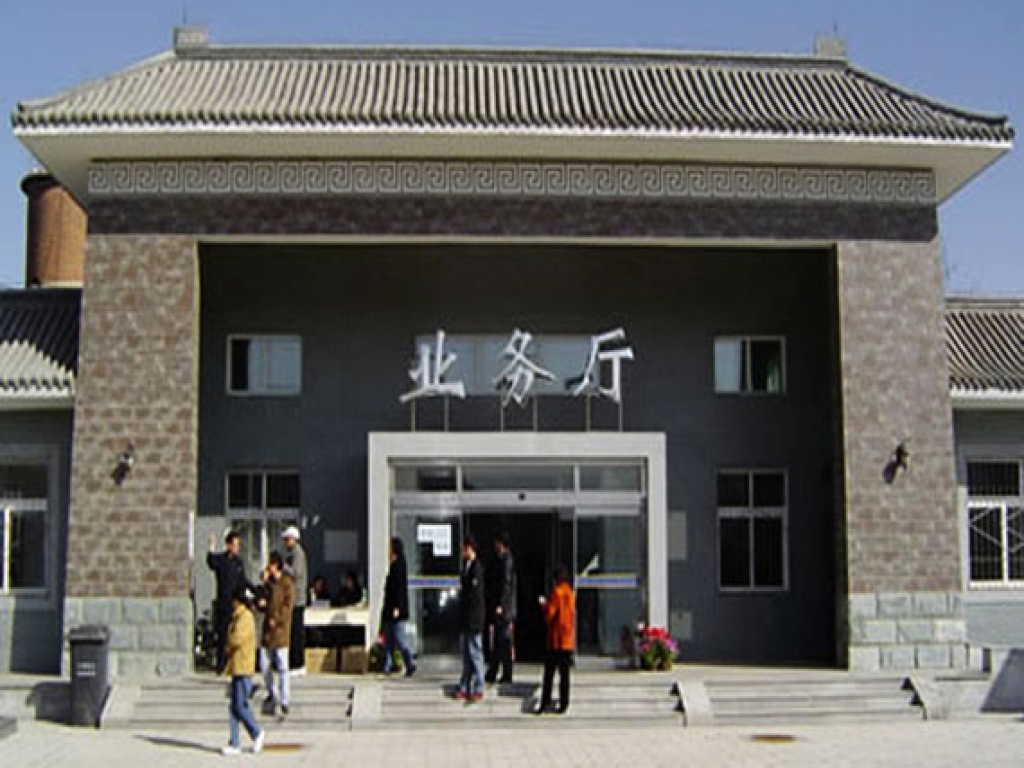 八达岭人民公墓