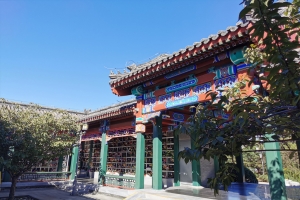 八宝山革命公墓骨灰墙