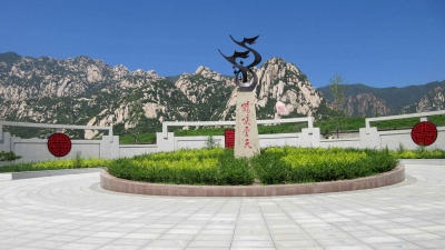 长安园公墓广场