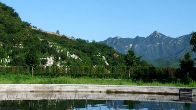 天山陵园