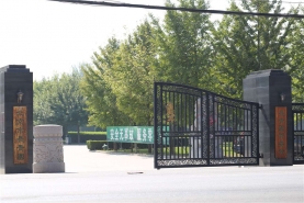 长青园骨灰林大门