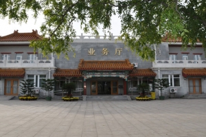 福田公墓周边环境与风水格局解析