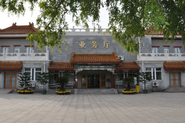 福田公墓周边环境与风水格局解析