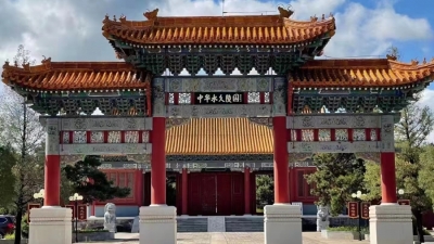 中华永久陵园牌楼