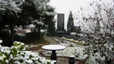 太子峪陵园墓区