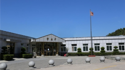 天山陵园业务厅