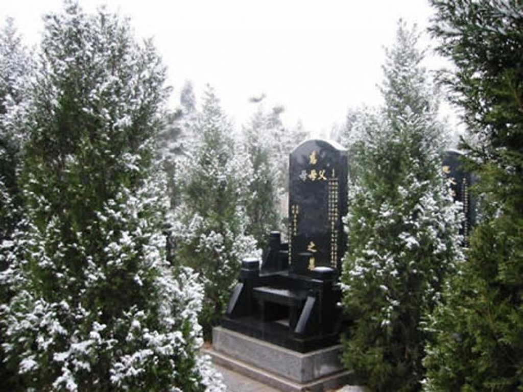 太子峪陵园墓区