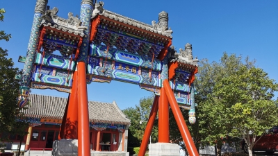 八宝山革命公墓内部牌楼