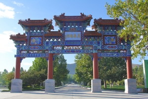 灵山宝塔陵园大门