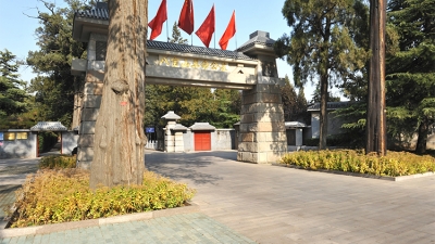 八宝山革命公墓