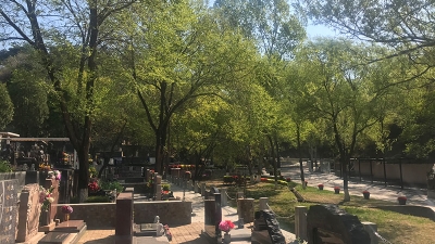 八达岭陵园墓区