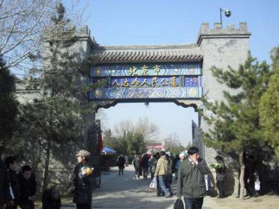 八达岭人民公墓：交通便利环境优美的安息圣地