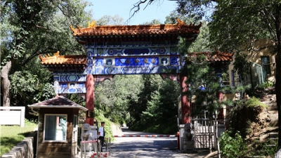 八达岭陵园入口