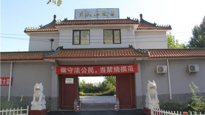 惠灵山陵园大门