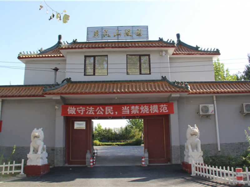 惠灵山陵园