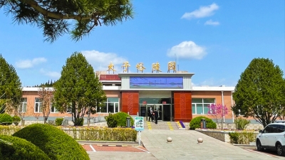 太子峪陵园业务厅