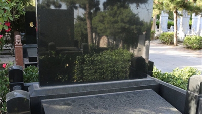 太子峪陵园墓地