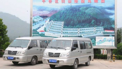 归山陵园车辆