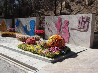 八达岭陵园交通环境与周边景观优势解析