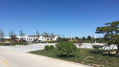 清颐园公墓广场