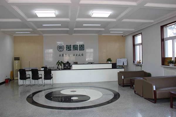 万桐园公墓价格政策及合法资质说明